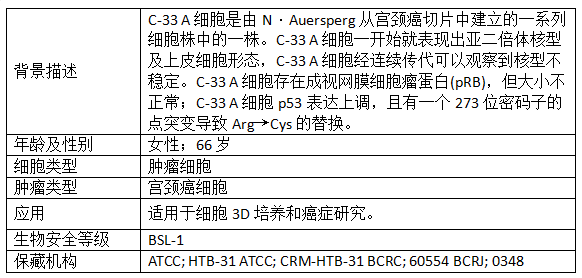 參考資料.png