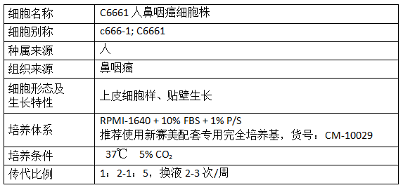 產(chǎn)品信息 (2).png