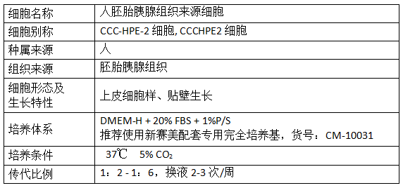 產(chǎn)品信息.png